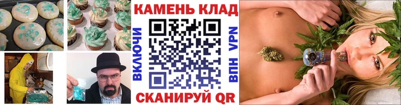 Еда ТГК конопля  мега ссылка  Яранск 
