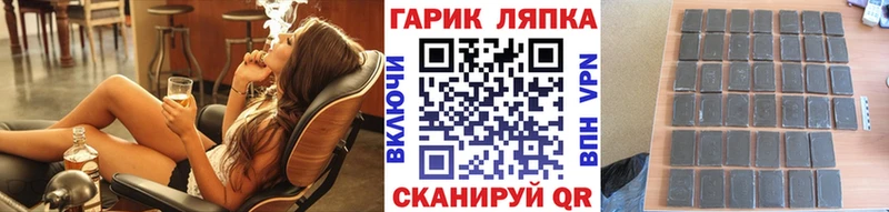 ОМГ ОМГ ссылка  Яранск  Гашиш ice o lator  купить наркотик 