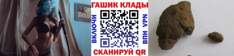 ГАШИШ Изолятор Яранск