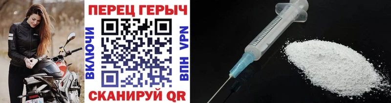 Героин афганец закладка Яранск