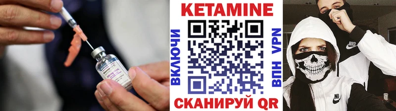 Кетамин VHQ  Яранск 