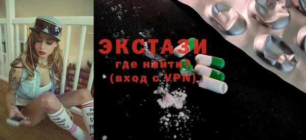 spice Верея