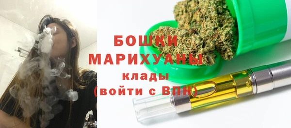 марихуана Верхнеуральск