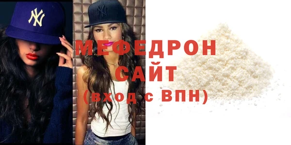 меф Верхний Тагил