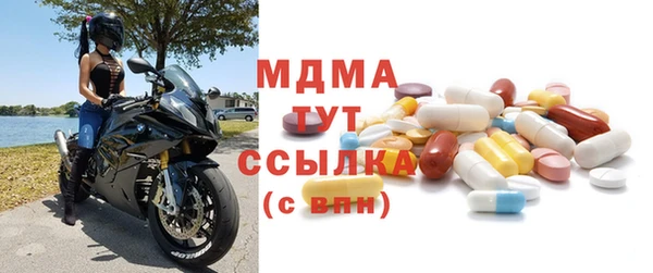 меф Верхний Тагил