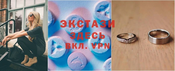 меф Верхний Тагил