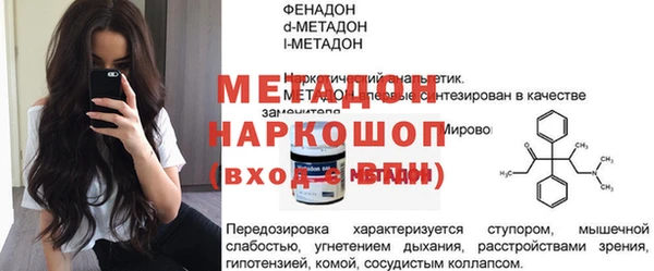 марихуана Верхнеуральск