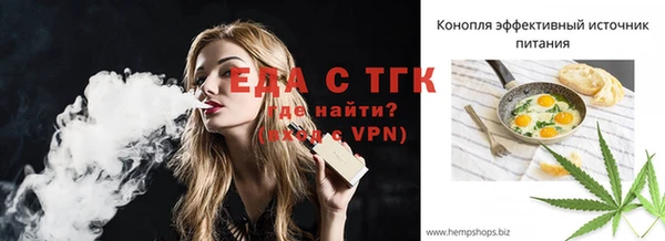 меф Верхний Тагил