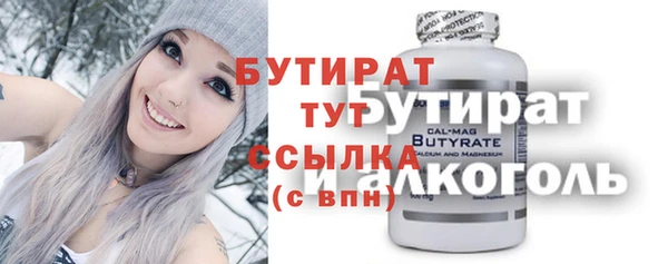 марихуана Верхнеуральск