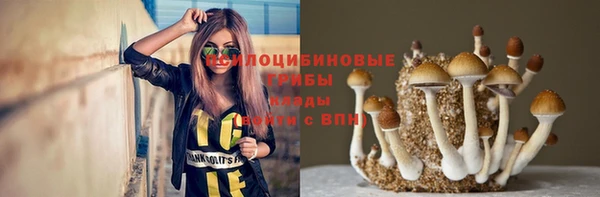 марихуана Верхнеуральск