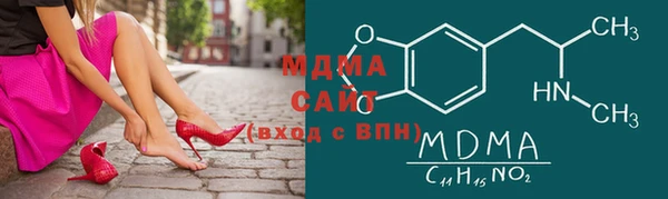 меф Верхний Тагил