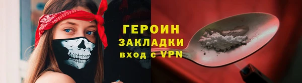 марихуана Верхнеуральск