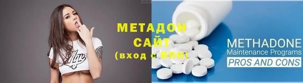 меф Верхний Тагил