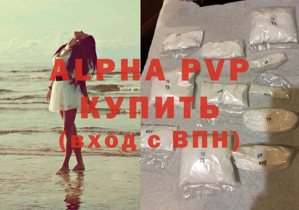 меф Верхний Тагил