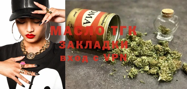 марихуана Верхнеуральск