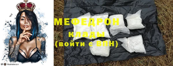 марихуана Верхнеуральск