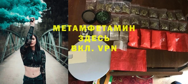 марихуана Верхнеуральск