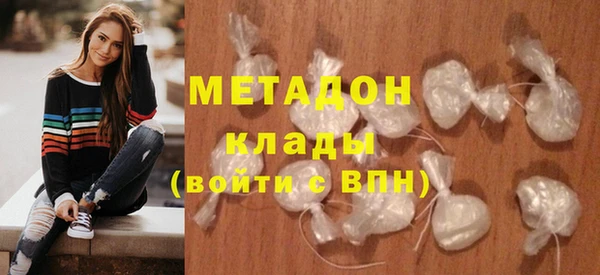 меф Верхний Тагил