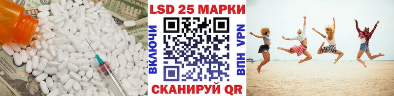 как найти закладки  Яранск  ЛСД экстази ecstasy 