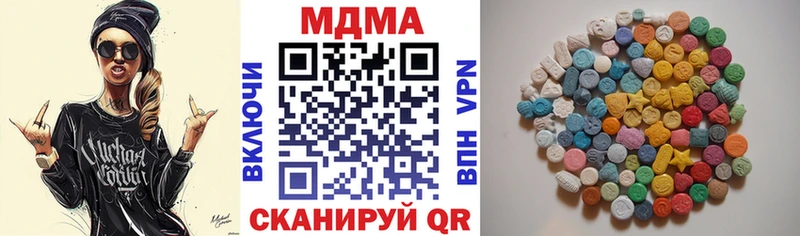гидра как войти  Яранск  МДМА Molly  закладка 