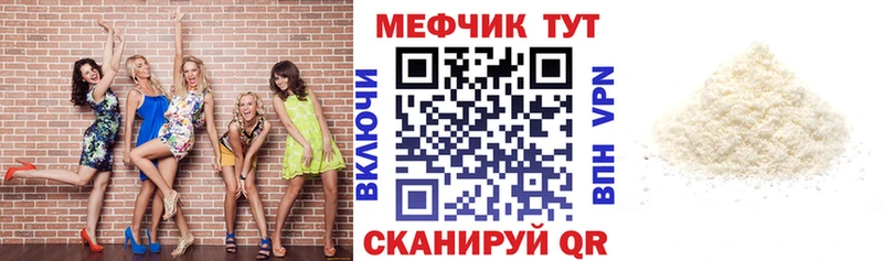 это наркотические препараты  hydra зеркало  Яранск  продажа наркотиков  Меф мука 