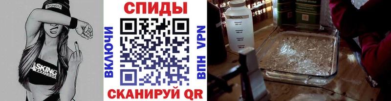 Метамфетамин Methamphetamine  где купить наркоту  Яранск 
