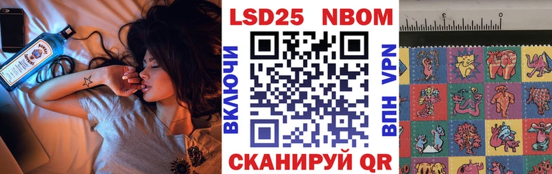 Марки N-bome 1,8мг  blacksprut tor  Яранск 